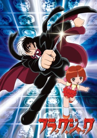 Black Jack 2004 Anime Anidb