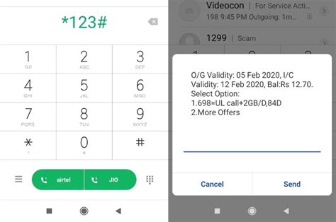 Here's how you can check your jio net balance: How to Check Airtel Balance, Validity, Transfer Bal ...
