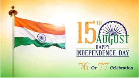 Independence Day 2023 Is India Celebrating Its 76th Or 77th I Day This