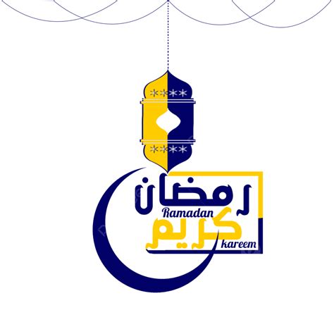 Ramadan Kareem Moon Hd Transparent Ramadan Kareem With Cresent Moon