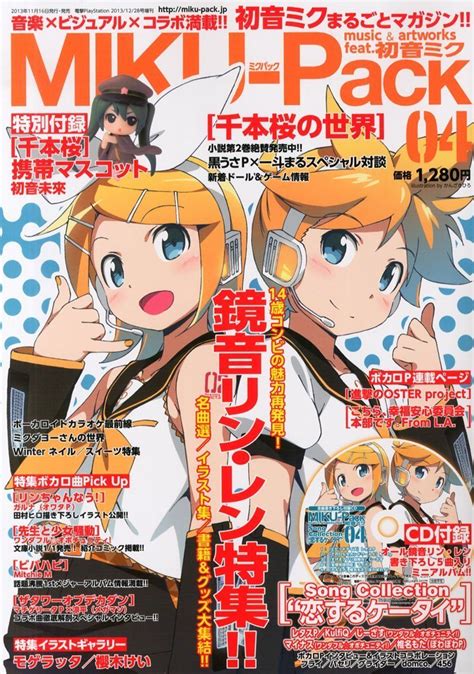 Miku Pack Magazine In 2021 Manga Covers Anime Cover Photo Retro Poster
