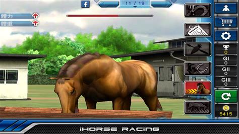 Kamu akan mengikuti banyak sesi, dimulai dari pelatihan, hingga kejuaraan! iHorse Racing: free horse racing game - Android Apps on ...
