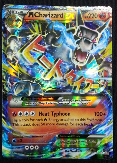 X1 card offers credit limits up to 5x higher1 than traditional cards. 10 More Awesome Mega Pokemon Cards | HobbyLark