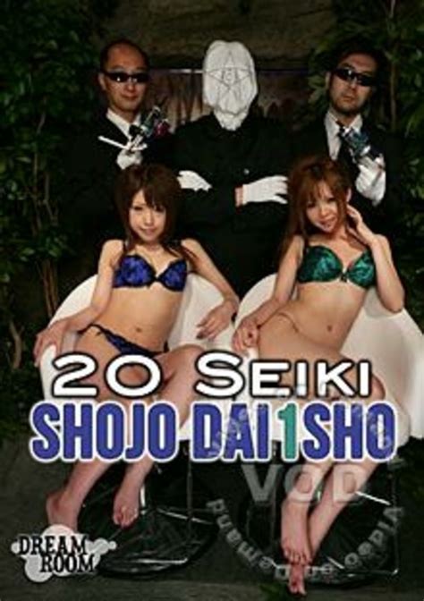 watch 20seiki shojo dai1sho with 2 scenes online now at freeones