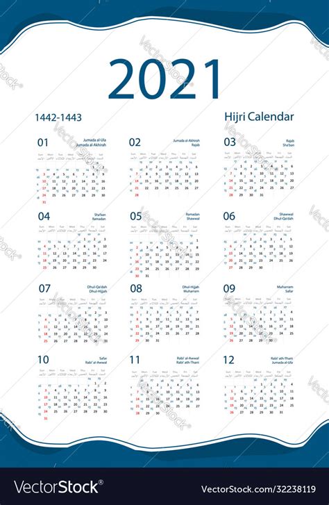 Find calendar 2021 on category printable calendars. Islamic Holiday Calendar 2021