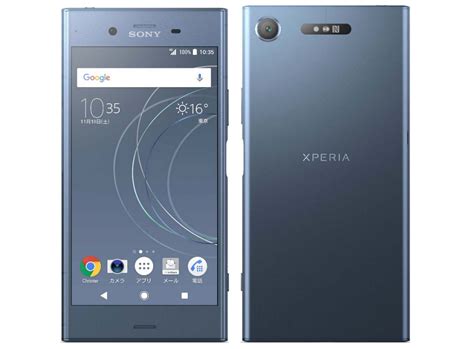 ソニー最新スマホxperia Xz1、ソフトバンクが11月上旬発売。今回もキャリアロゴなし Engadget 日本版