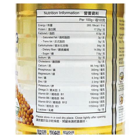 Kiwi House Organic Soya Beverage Powder Milk 700g Health Foods And Vitamins Watsons Hong Kong