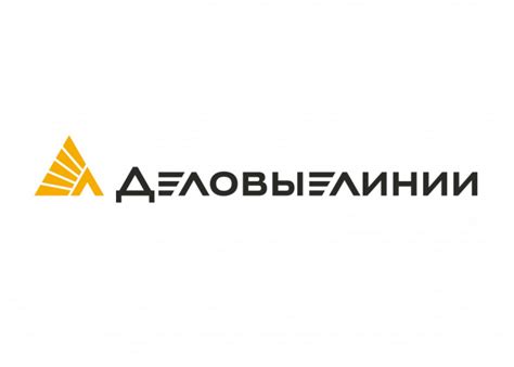 Основана в 2001 году, специализируется на грузоперевозках. «Деловые Линии» прогрессируют!