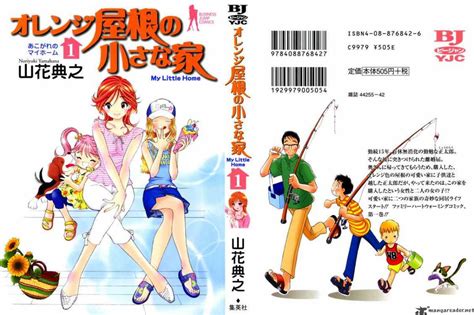 Orenji Yane No Chiisana Ie Manga Anime News Network