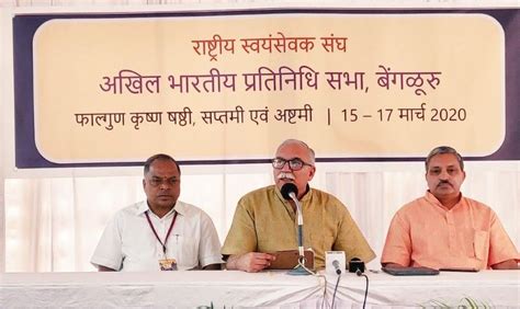 Rss To Activate 15 Million Cadre For Positive Social Change Arun