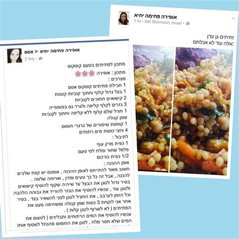 המסעדה הפכה להצלחה מסחררת וכעת פועלת בפריסה ארצית בזכות קמפאי, רשת מסעדות אסייתיות. Pin on אוכל בריא
