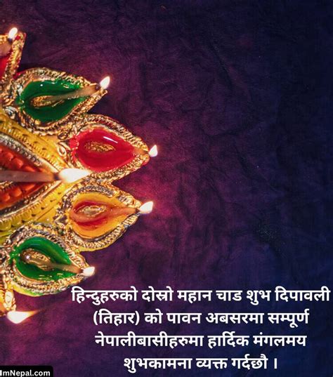 Tihar Deepawali Diwali Sms Wishes Messages Greetings Cards