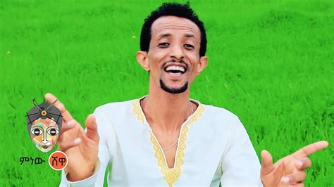Ethiopian Music Daniel Eshetu ዳንኤል እሸቱ እመኝልኝ New Ethiopian Music