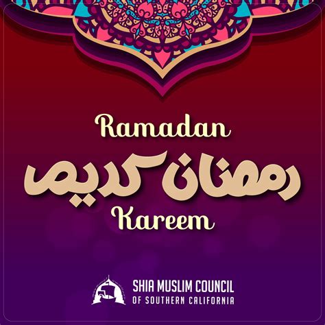 The Crescent Moon Of The Month Of Ramadan 1444 Ah Shia Muslim Council