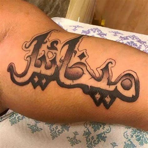 70 Sokatmondó Arab Tetoválás és Minta Ami Arra Inspirál Hogy Te Is