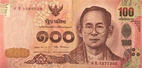 100 Baht 2012 2015 Issue Serie 16 Thaïlande Numista