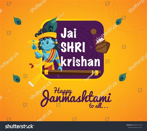 Bannière De Jai Shri Krishna Joyeux Image Vectorielle De Stock Libre