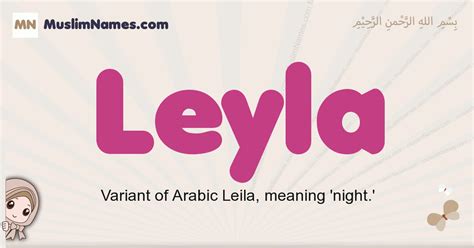 Leyla Meaning Arabic Muslim Name Leyla Meaning