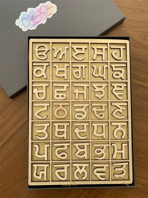 Gurmukhi Letters Grid Set Punjabi Letter Sets Sikh Ts Etsy Uk