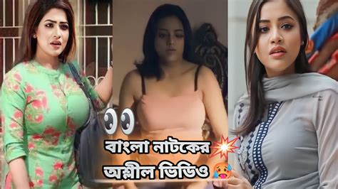 Bangla Natok Hot Scene 🥵🥵 Bangla Natok Youtube