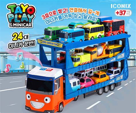 Tayo Bus Toy Ph