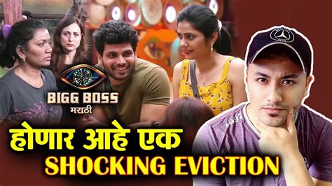 Shocking Eviction This Week Latest Voting Trend Bigg Boss Marathi 2