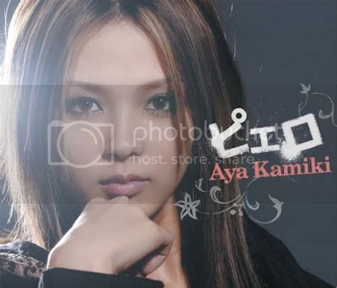 Aya Kamiki Individual Emotion Album