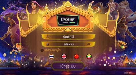 ดาวนโหลด PG SLOT DOWNLOAD พจสลอต APP โหลด PGSLOT ตดตงงาย