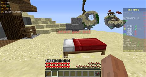 Bedwarsscoreboardaddon Powerful Bedwarsrel Addon Spigotmc High