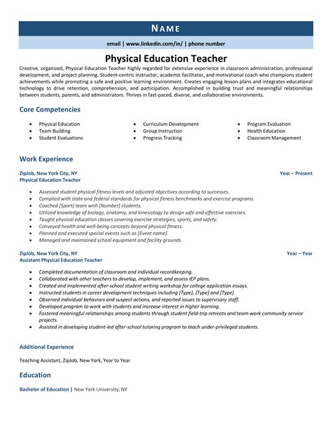 Physical Education Teacher Resume Example And 3 Expert Tips Zipjob