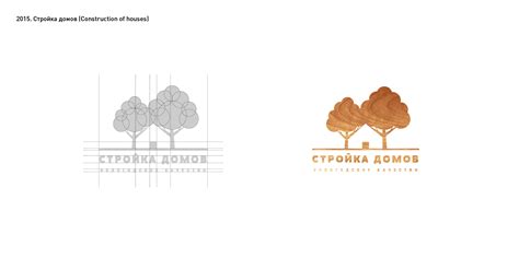 Collection Logos 2014 2015 On Behance