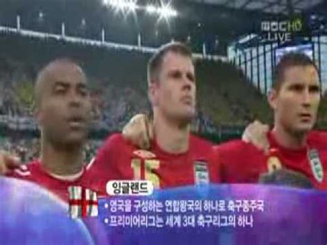 Чемпионат англии по футболу на куличках : England FC Anthem - God save the Queen - YouTube