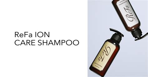 ReFa ION CARE SHAMPOO | ReFa | MTG Co., Ltd.