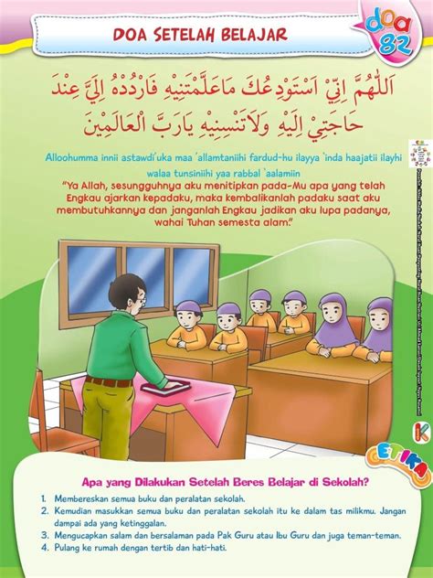 Doa Mau Belajar 2021 Ramadhan