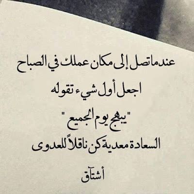 صباح الخير مضحكة , صور مميزه ومضحكه دعاء منصور 10. منشورات فيس جديده , بوستات روعه جميله من الفيسبوك - عتاب وزعل