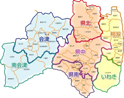 Creative agency for your design needs. 県内市町村情報（相談窓口） - 福島県ホームページ