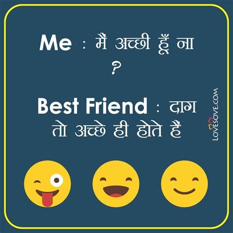 Funny Friendship Status Images Funny Dosti Messages