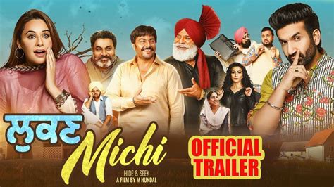 Lukan Michi Official Trailer Punjabi Movie News Times Of India