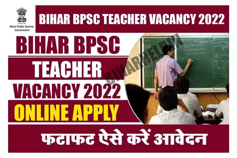 Bihar BPSC Teacher Vacancy 2022 Online Apply For Assistant Maulvi