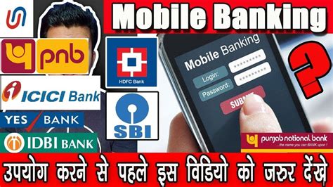 Bank Fake Bank App Fake Mobile Banking App Fake Upi Banking App