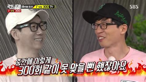 Running man's cutie guest kim sejeong, the post read. Yoo Jae Suk Reveals Ji Suk Jin Almost Didn't Make It To ...