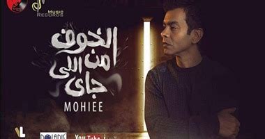 تم اختيارها بعناية من آلاف الأناشيد أكثر من أربع مائة نشيد جهادي و إسلامي بنفس إليك كلمات أكتبها بدمعات عيني وبزفرات صدري وحرقة قلبي المتفجرة غضب على أولئك الذين تجرأوا عليك فجزوك مجاني و كامل. أساطير النكد على المصريين فى الأغانى.. أشهرهم طارق الشيخ ...