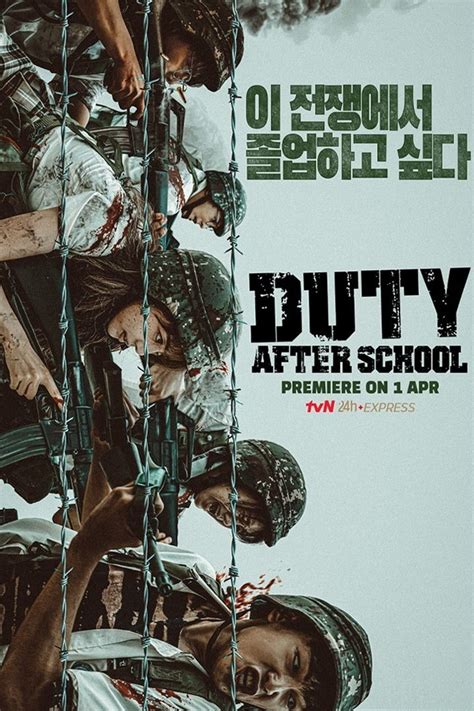 Duty After School (2023) – Channel Myanmar