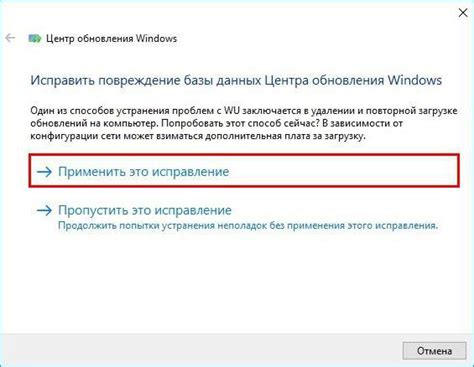 Не вдається інсталювати оновлення Windows 10 що робити