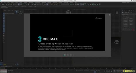Скачать Autodesk 3ds Max 2019 X64