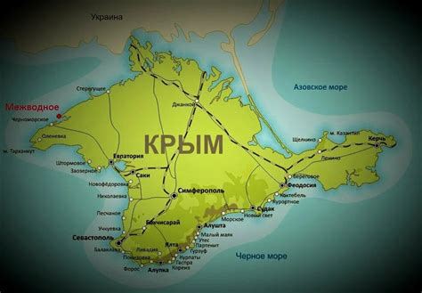 Карта Крыма подробная карта Крыма с городами и поселками Крым на карте России