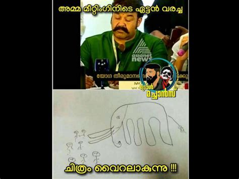 Asianet film awards 2020 malayalam troll video mohanlal best actor. Troll on Mohanlal; Is this Lal draws picture at AMMA ...