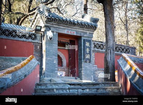 Guanyin Cave Tanzhe Temple Beijing Stock Photo Alamy
