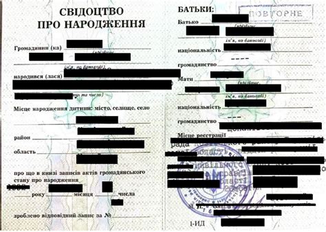 Certified Ukrainian Birth Certificate Translation Services