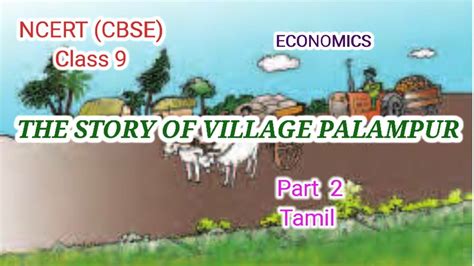 Cbse Class 9 Economics Chapter 1 The Story Of Village Palampur